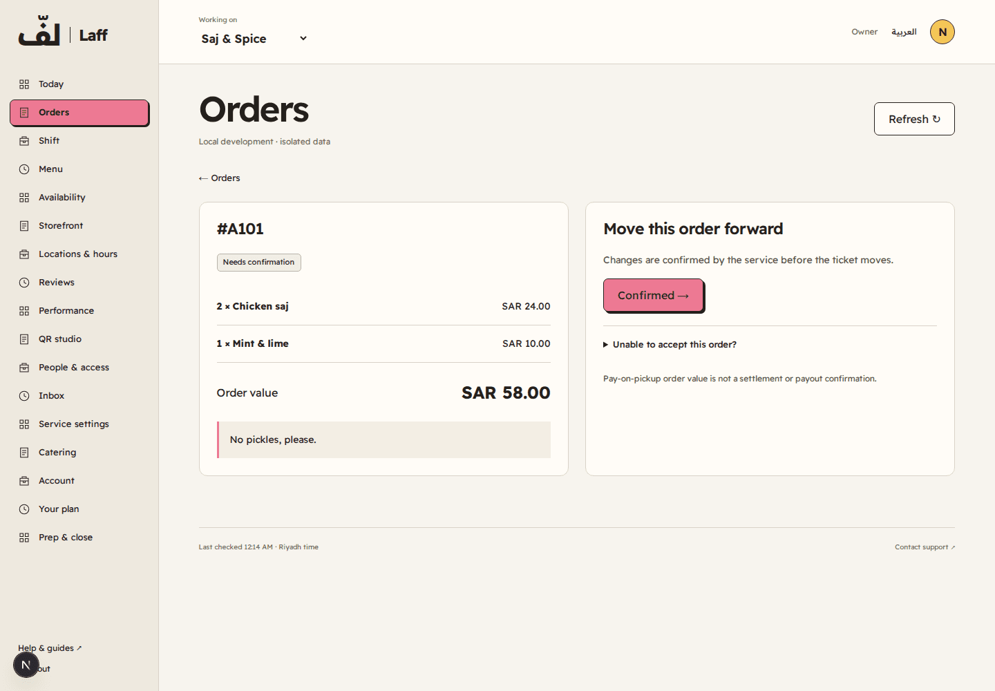 The real Laff web workspace showing an order and its permitted next action